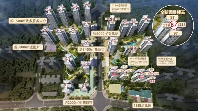 广州热搜楼盘｜中国铁建花语天珹售楼处发布：享鼎级尊邸奢境(图2)