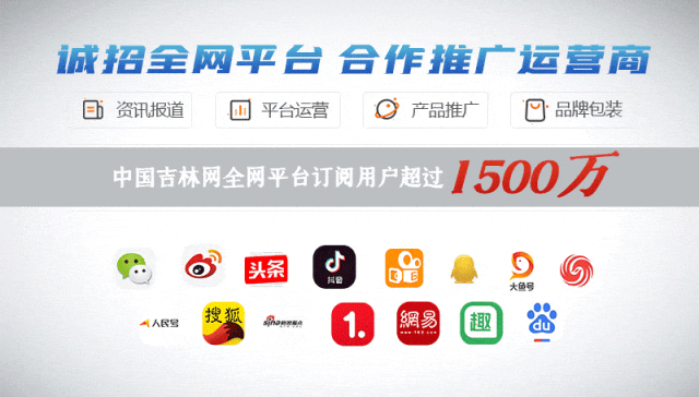 定了！长春再发放20000元消费券(图4)