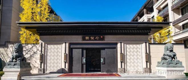 聚焦：中建国望府售楼处发布✦中建国望府网站@认证完美体育网站(图2)