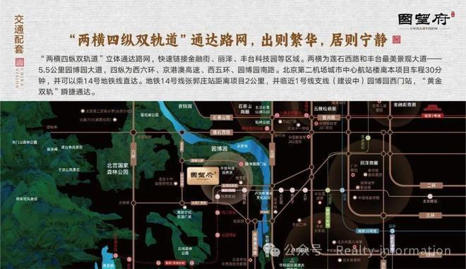 聚焦：中建国望府售楼处发布✦中建国望府网站@认证完美体育网站(图8)
