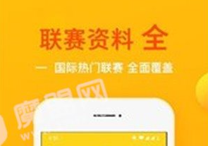 球运-球运安卓版V10(图1)