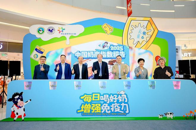 完美体育网站菲仕兰发布中国奶商指数报告“饮奶有益”观念深入人心(图1)