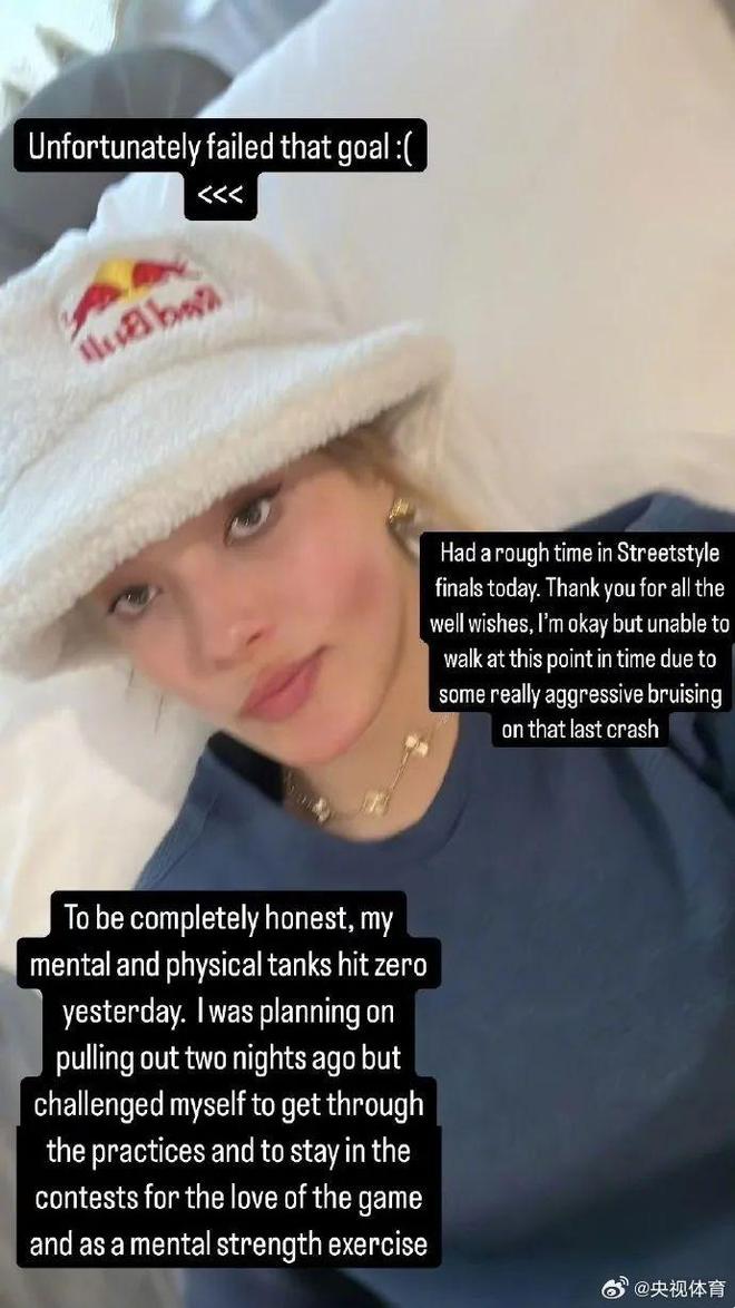 谷爱凌发文:因人为事故发生了非常可怕的意外不要在训练时找我录像合影(图4)