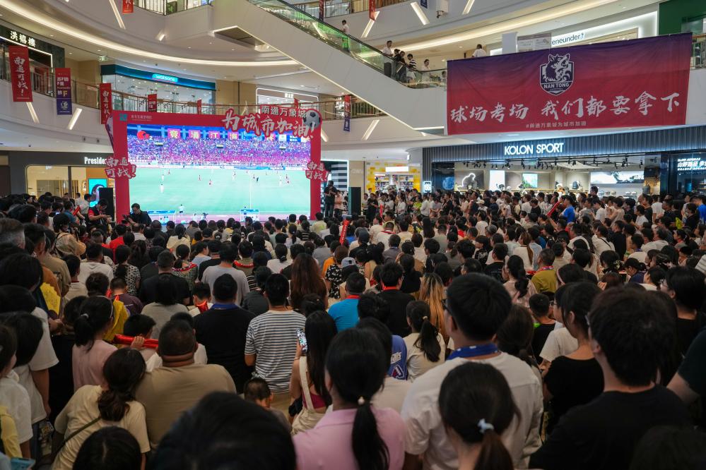 釋放體育消費潛力助力經濟社會發展——專家談體育産業高品質發展完美体育网站(图4)