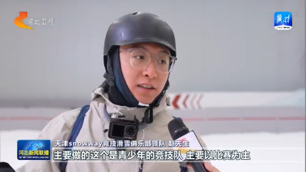 完美体育网站一线经济观察丨从正定的滑雪场出发看冰雪“冷资源”释放“热效应”(图4)