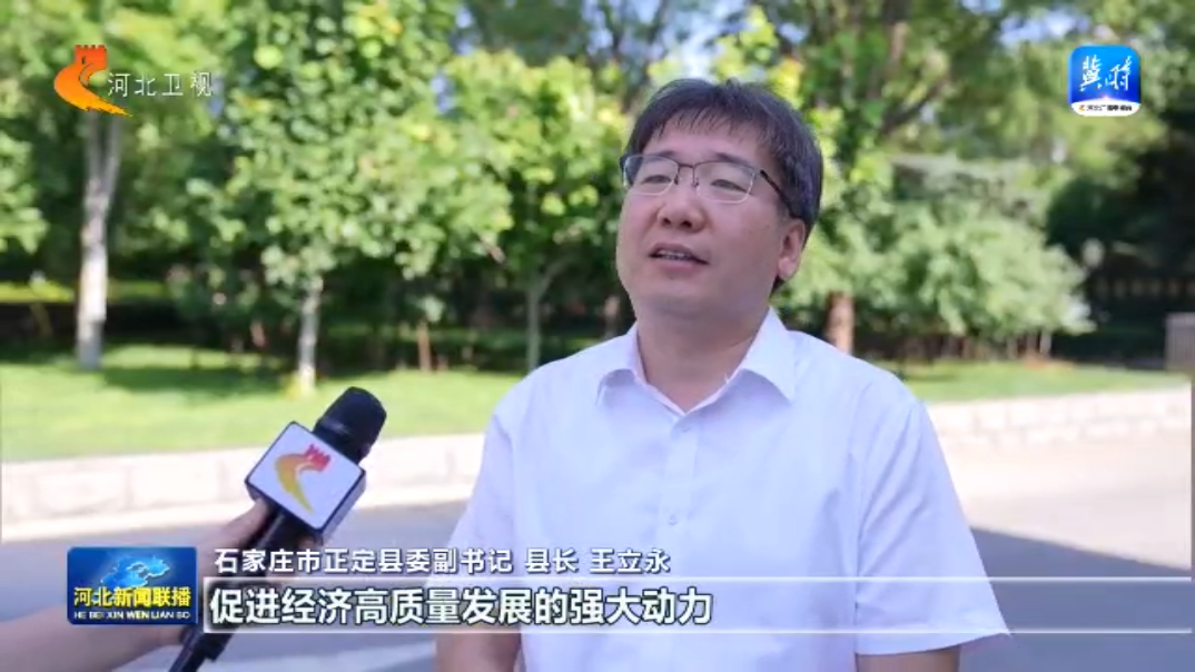 完美体育网站一线经济观察丨从正定的滑雪场出发看冰雪“冷资源”释放“热效应”(图6)