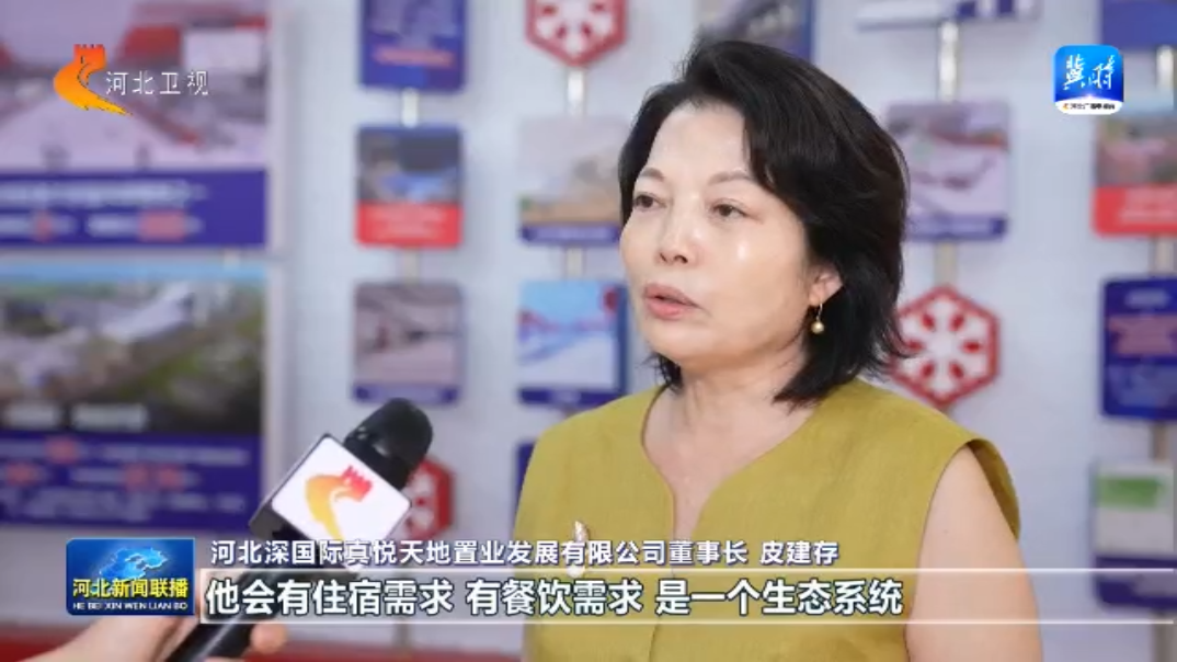 完美体育网站一线经济观察丨从正定的滑雪场出发看冰雪“冷资源”释放“热效应”(图9)