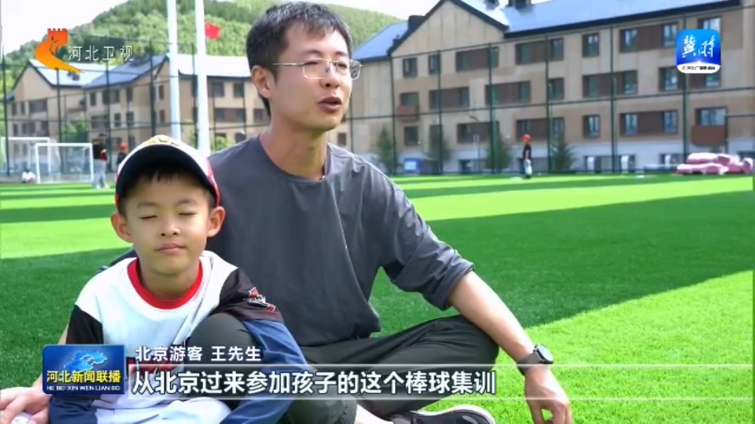 完美体育网站一线经济观察丨从正定的滑雪场出发看冰雪“冷资源”释放“热效应”(图15)