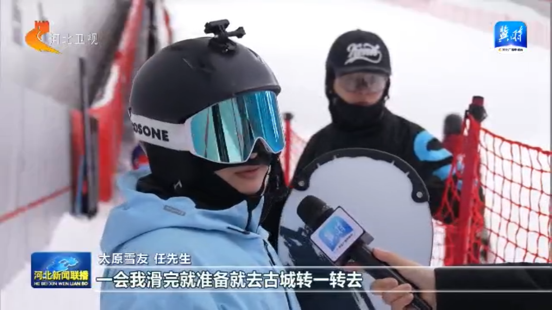 完美体育网站一线经济观察丨从正定的滑雪场出发看冰雪“冷资源”释放“热效应”(图10)