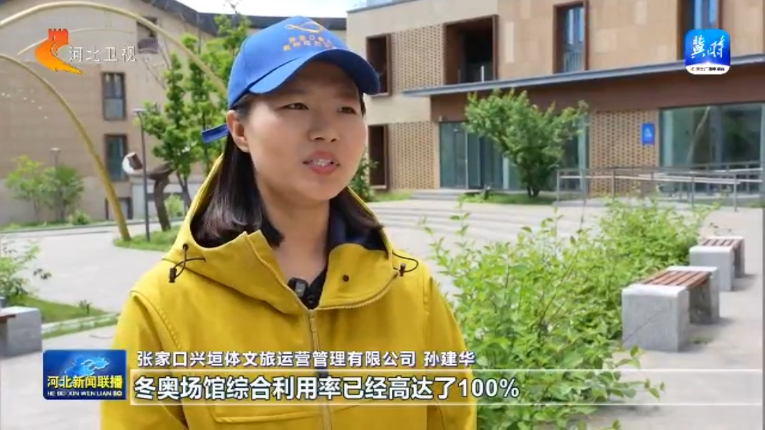 完美体育网站一线经济观察丨从正定的滑雪场出发看冰雪“冷资源”释放“热效应”(图12)