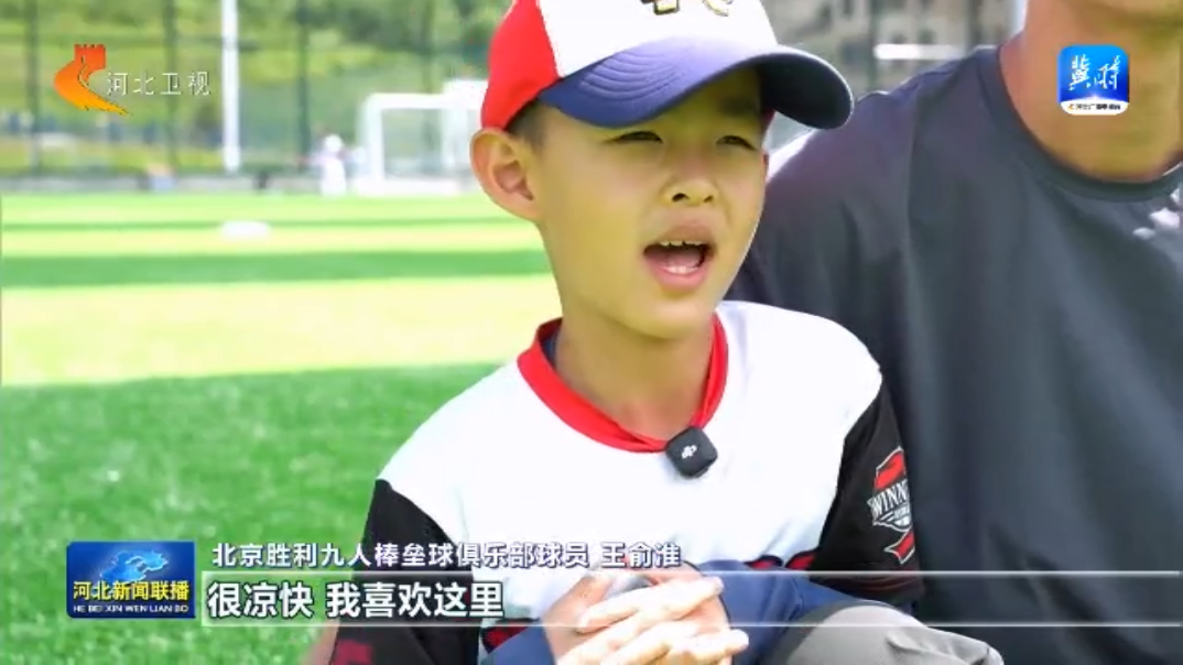 完美体育网站一线经济观察丨从正定的滑雪场出发看冰雪“冷资源”释放“热效应”(图14)