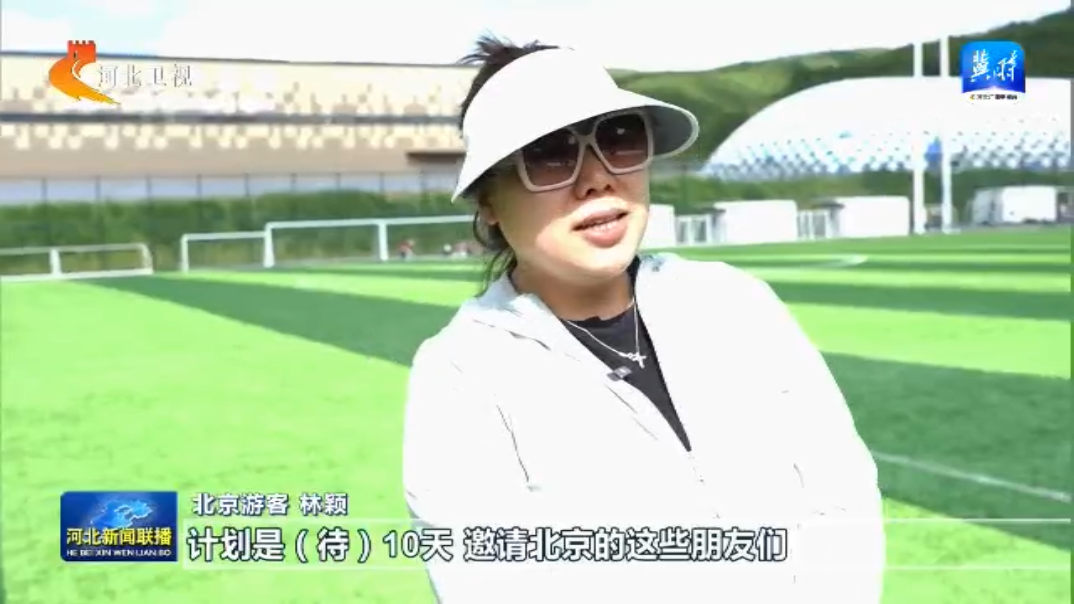 完美体育网站一线经济观察丨从正定的滑雪场出发看冰雪“冷资源”释放“热效应”(图16)