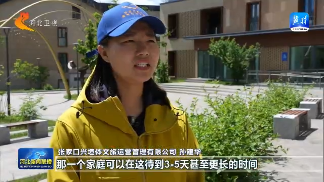 完美体育网站一线经济观察丨从正定的滑雪场出发看冰雪“冷资源”释放“热效应”(图17)