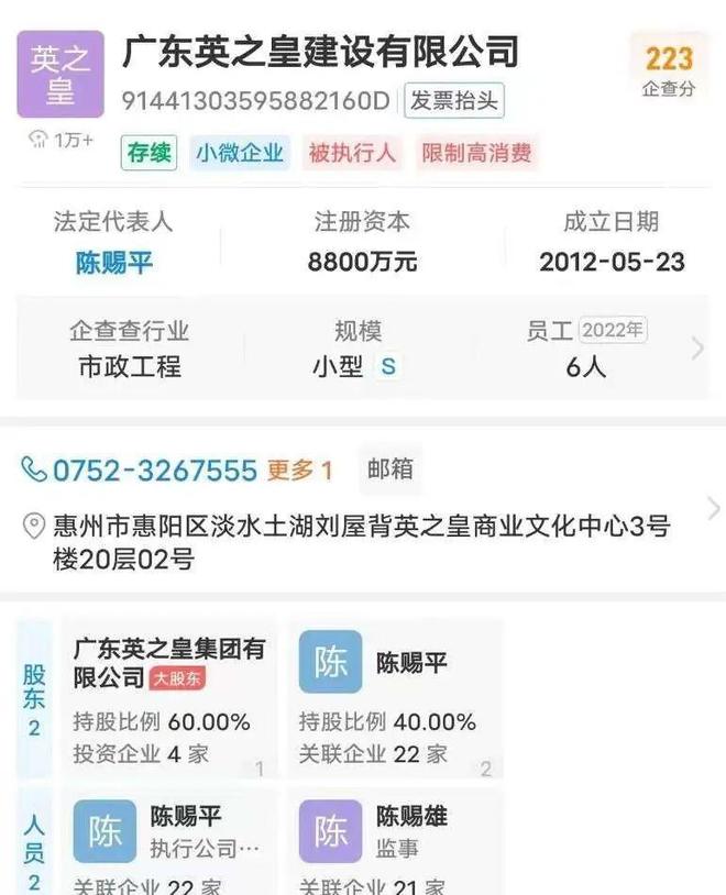 10亿违建豪宅一夜推平屋主人身份被扒官媒:一点都不冤!(图12)