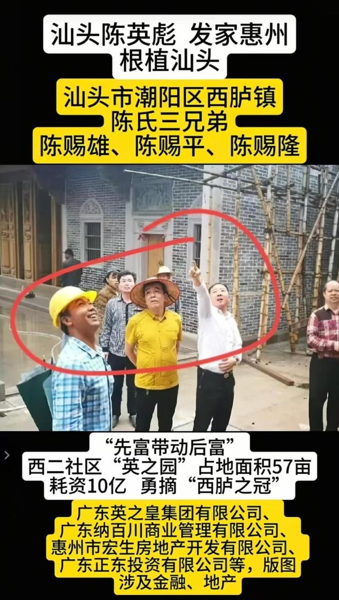 10亿违建豪宅一夜推平屋主人身份被扒官媒:一点都不冤!(图10)