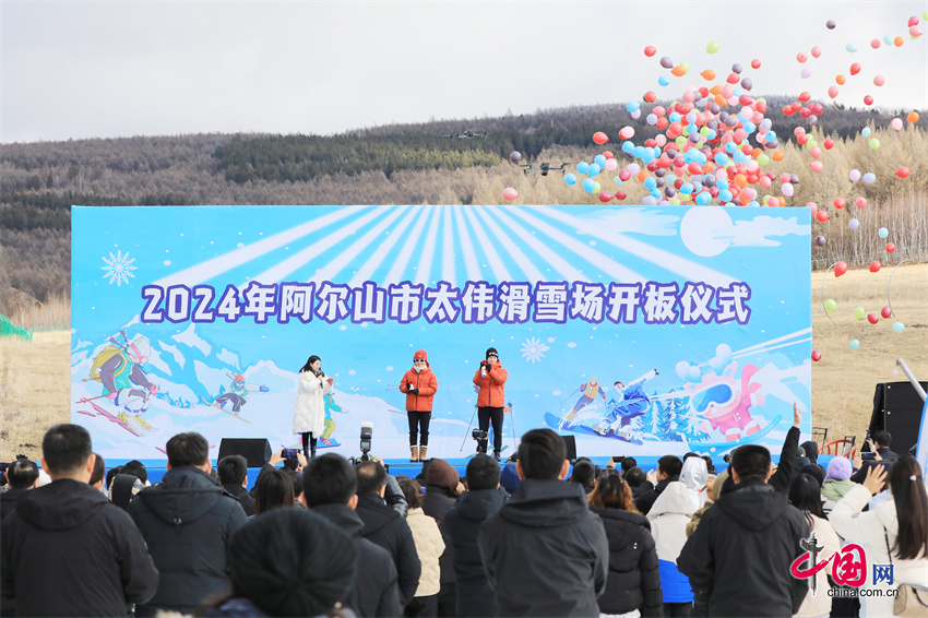 2024年阿尔山市太伟滑雪场正式开板(图1)
