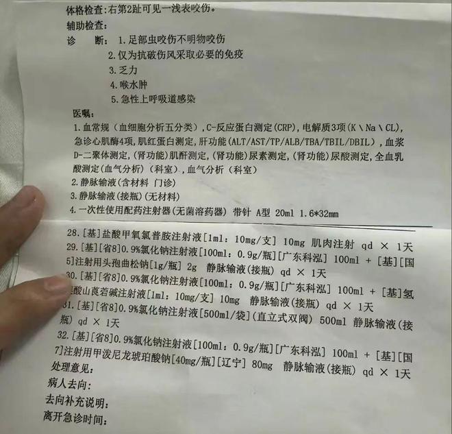 三亚女孩被蛇咬风波最近情况！蛇咬或被否定男友却被网友骂害人(图3)