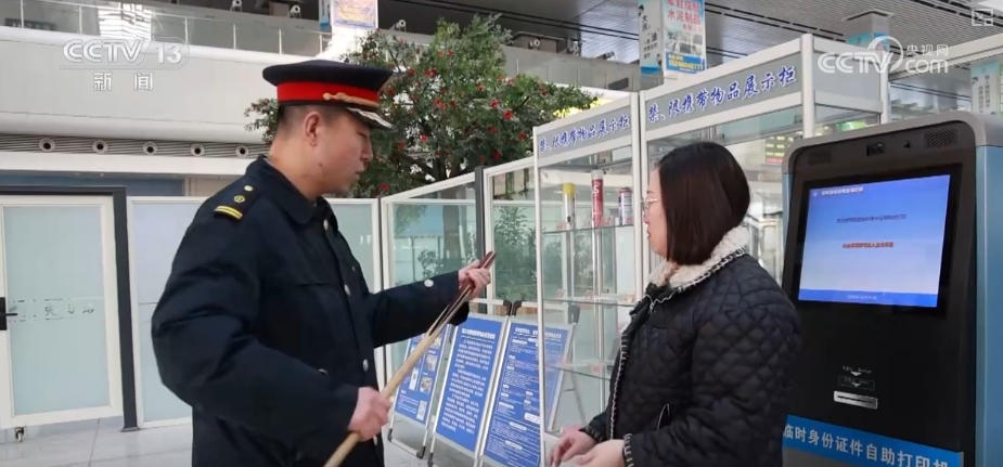 完美体育科普→高铁小知识、乘车小常识(图10)