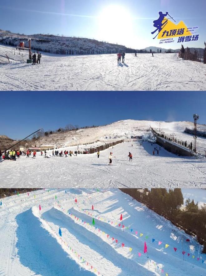 完美体育极致冰雪体验九顶塔滑雪场2024年度狂欢季来袭！(图2)