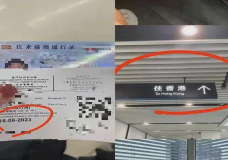 自称是李嘉诚儿媳侄女的某A11家庭的P图虚荣女在大陆strong？(图2)