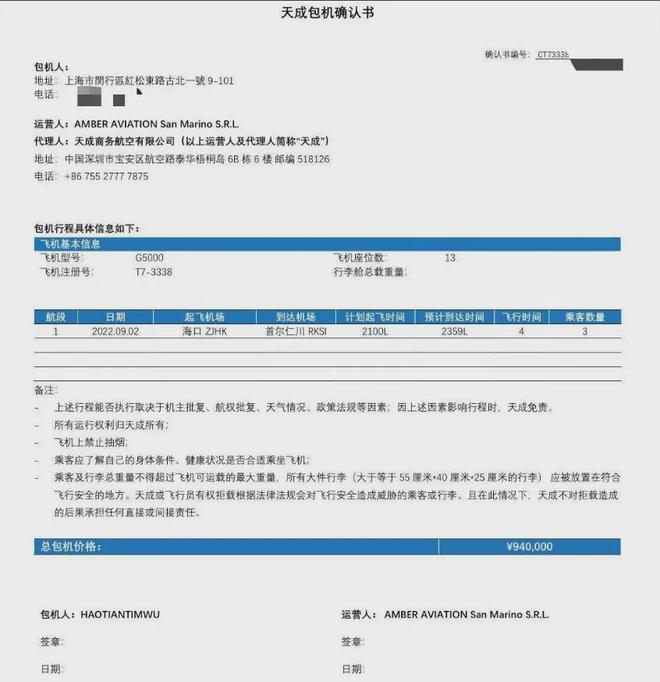 自称是李嘉诚儿媳侄女的某A11家庭的P图虚荣女在大陆strong？(图5)