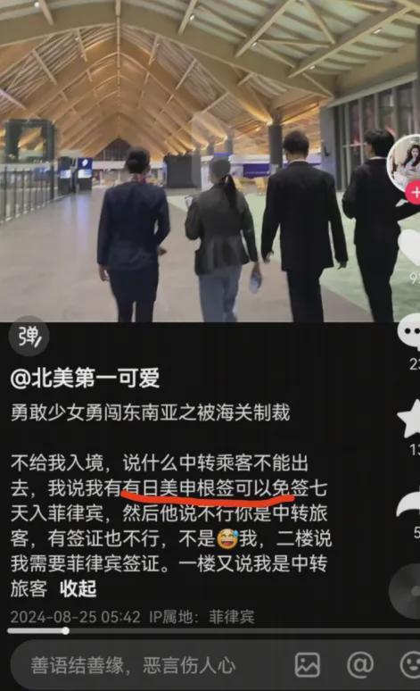 自称是李嘉诚儿媳侄女的某A11家庭的P图虚荣女在大陆strong？(图10)