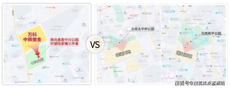 万科中兴傲舍(万科中兴傲舍售楼处)首页网站-2025房价_楼盘评测丨地址丨详情丨售楼处电话丨百度百科(图2)