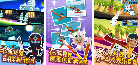 2024高人气滑雪大冒险游戏有哪些必玩的滑雪大冒险游戏推荐(图2)