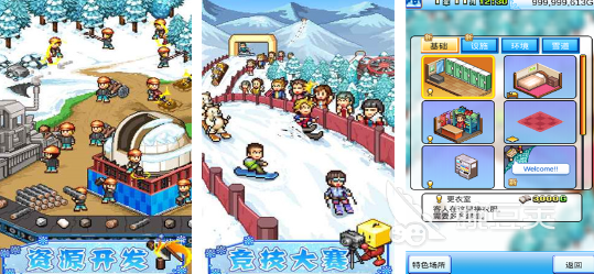 2024高人气滑雪大冒险游戏有哪些必玩的滑雪大冒险游戏推荐(图5)