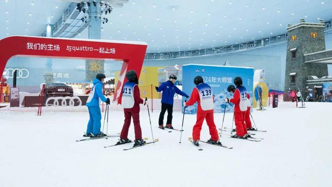 热雪奇迹：四季室内雪场赋能全民滑雪与竞技人才培育｜第七届“中国服务”·旅游产品创意案例（45）(图4)
