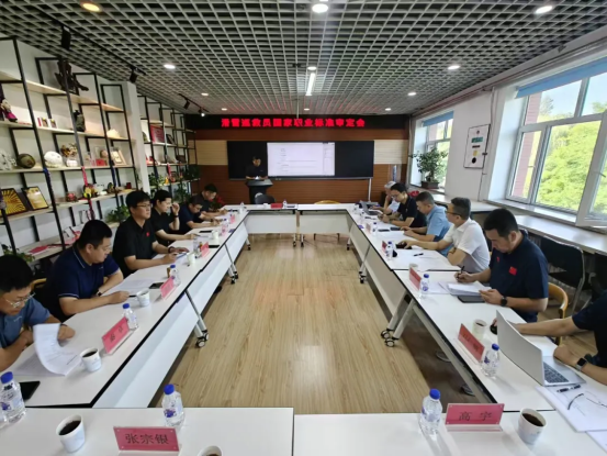 滑雪巡救员国家职业标准审定会在东北师大召开助力冰雪运动安全与职业规范化发展(图1)