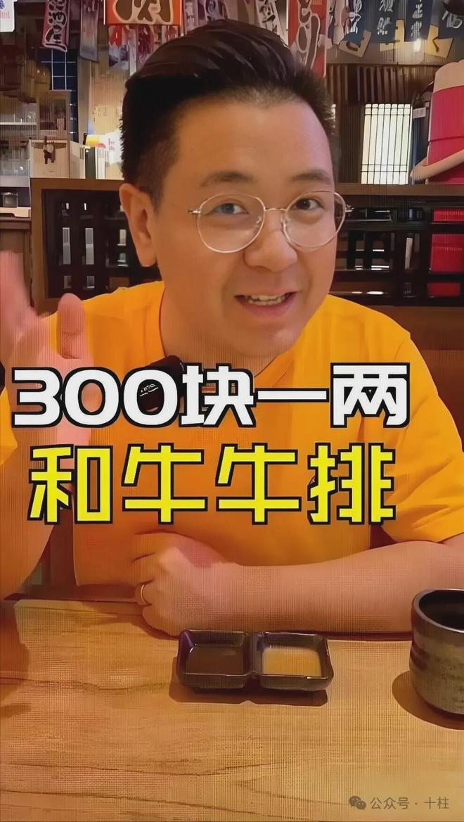 完美体育户晨风又被封了原因何在?(图3)