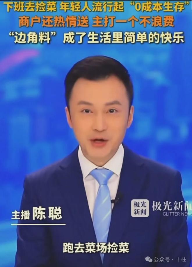 完美体育户晨风又被封了原因何在?(图2)