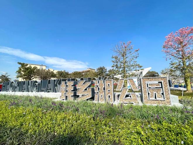 全球最大室内滑雪场开业文旅助力沙井经济高质量发展(图6)