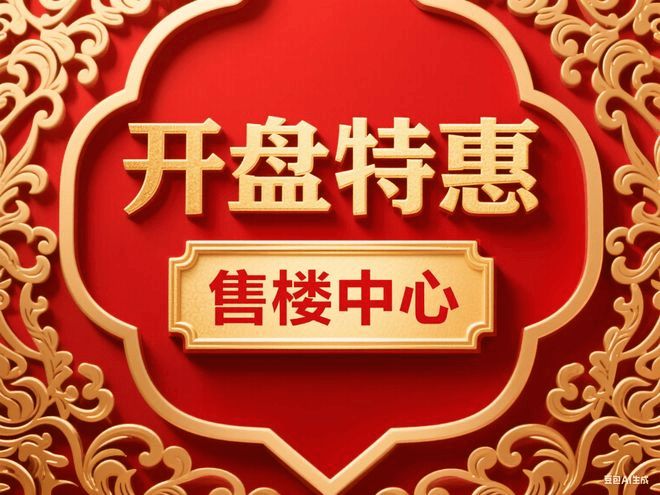 ✨国贸鹭原售楼处发布：精装三房匠造开启佘山南麓品质生活(图1)