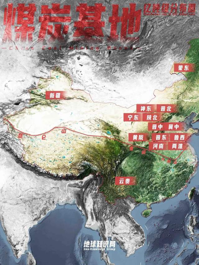 中国北方资源枯竭报告：哪个省是最惨的？｜地球知识局(图4)