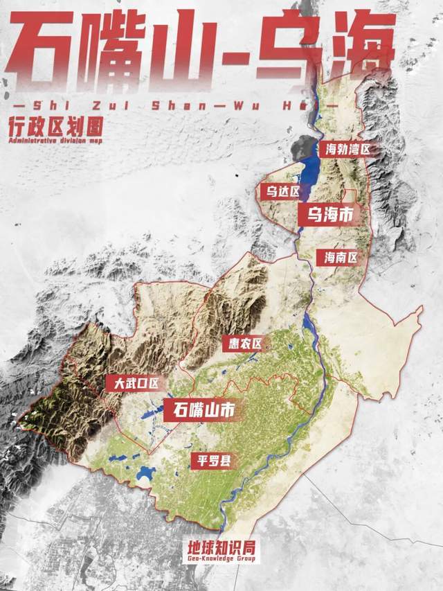 中国北方资源枯竭报告：哪个省是最惨的？｜地球知识局(图6)