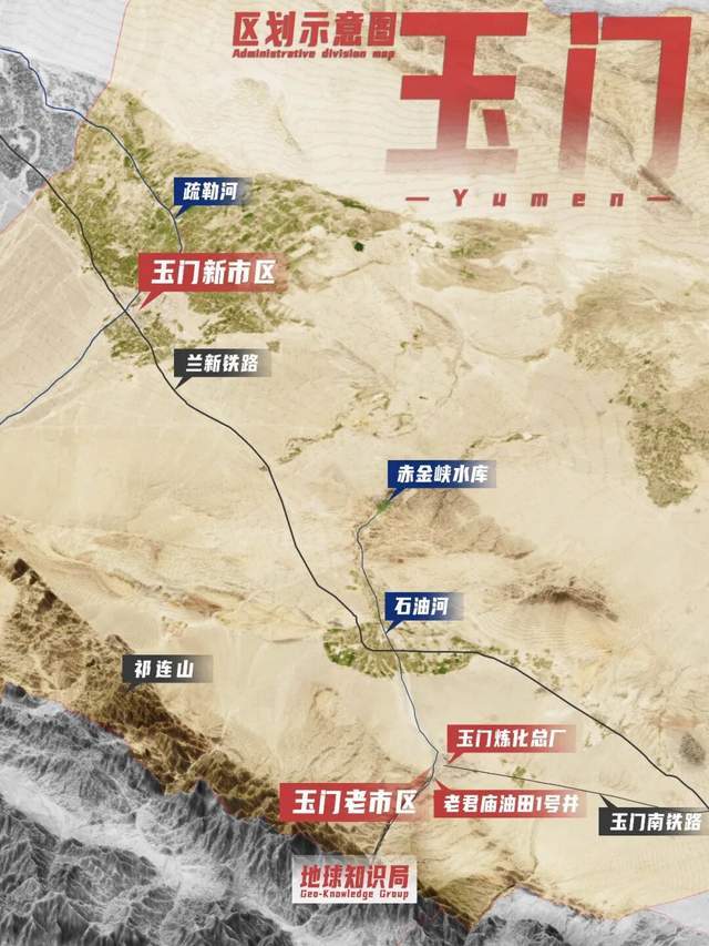 中国北方资源枯竭报告：哪个省是最惨的？｜地球知识局(图24)