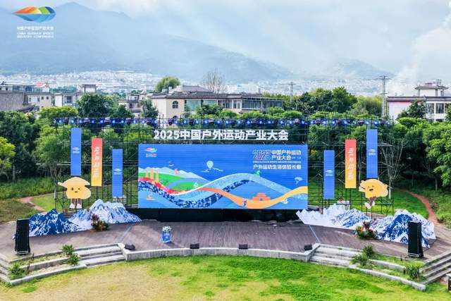 四亿人参与《中国户外运动产业发展报告》解码产业跃迁关键力量(图11)