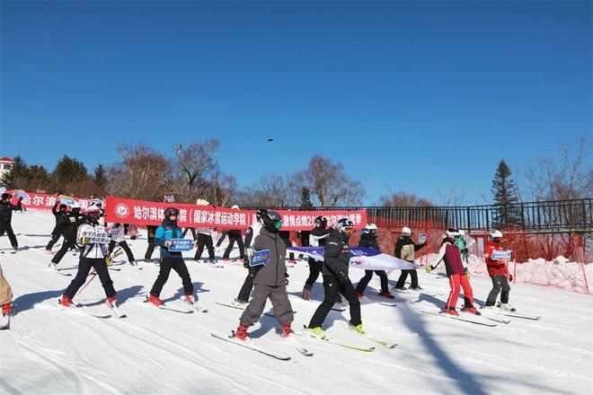 冰天雪地再燃新季高山之巅激情开板丨2025—2026年哈尔滨冰雪季盛大启幕(图3)