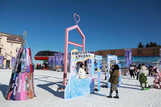 冰天雪地再燃新季高山之巅激情开板丨2025—2026年哈尔滨冰雪季盛大启幕(图7)