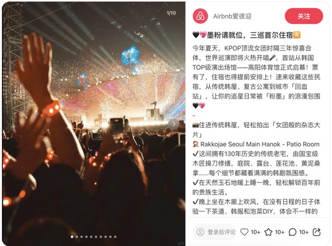 在小红书看见一万种细微需求(图1)