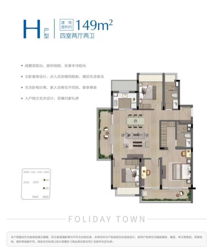 阿尔卑斯国际社区售楼处电线)阿尔卑斯国际社区售楼中心地址万科四季隐秀楼盘百科首页网站楼盘百科首页网站24小时热线电话(图7)