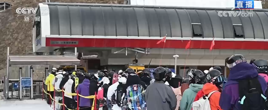 新雪季遇上十五运会“全民全运”火热翻倍(图7)