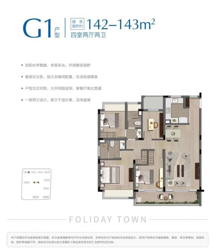 阿尔完美体育网站卑斯国际社区售楼处电话(阿尔卑斯国际社区)首页网站丨欢迎您楼盘最新详情-价格-户型图-容积率(图5)