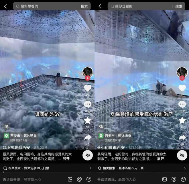 2025冬日消费趋势前瞻这里有7个新机会点(图8)