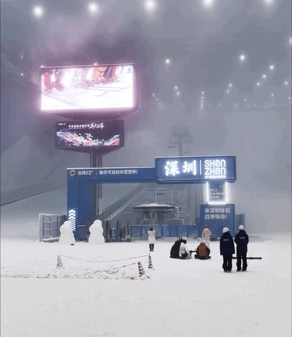“全球最大滑雪场”头衔易主·深圳“冰雪巨鲸”正式入海(图2)