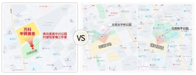 十一月百度热搜@万科中兴傲舍售楼处电话：顶奢生活之选(图4)