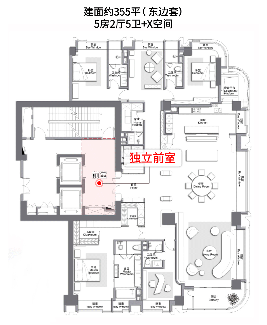 十一月百度热搜@万科中兴傲舍售楼处电话：顶奢生活之选(图8)