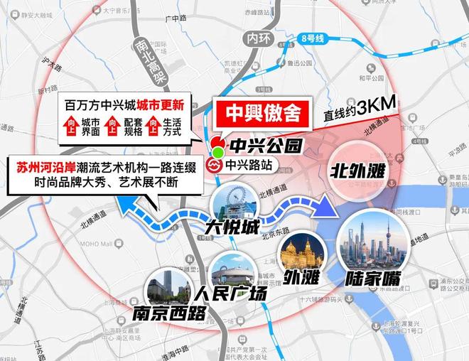 十一月百度热搜@万科中兴傲舍售楼处电话：顶奢生活之选(图29)